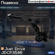 ����� �������� ��������, ������ Premium Just Drive ���. JDCP354R JDCP354R ����