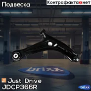 ����� �������� ��������, ������ ������ Premium Just Drive ���. JDCP366R JDCP366R ����