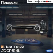 ����� �������� ��������, ����� Premium Just Drive ���. JDCP514L JDCP514L ����