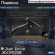 ����� �������� ��������, ������ Premium Just Drive ���. JDCP510R JDCP510R ����