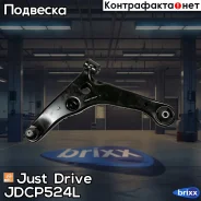 ����� �������� ��������, ����� Premium Just Drive ���. JDCP524L JDCP524L ����
