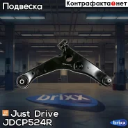����� �������� ��������, ������ Premium Just Drive ���. JDCP524R JDCP524R ����