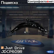 ����� �������� ��������, ������ Premium Just Drive ���. JDCP609R JDCP609R ����
