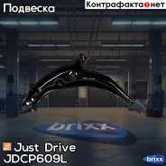����� �������� ��������, ����� Premium Just Drive ���. JDCP609L JDCP609L ����