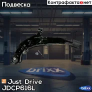 ����� �������� ��������, ����� Premium Just Drive ���. JDCP616L JDCP616L ����