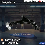 ����� �������� ��������, ������ Premium Just Drive ���. JDCP635R JDCP635R ����