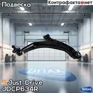 ����� �������� ��������, ������ Premium Just Drive ���. JDCP634R JDCP634R ����