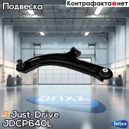 ����� �������� ��������, ����� Premium Just Drive ���. JDCP640L JDCP640L ����