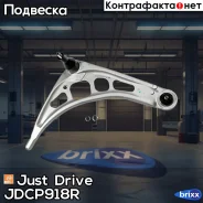 ����� �������� ��������, ������ ������ Premium Just Drive ���. JDCP918R JDCP918R ����
