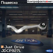 ����� �������� ��������, ����� ������� Premium Just Drive ���. JDCP927L JDCP927L ����