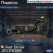 ����� �������� ��������, ������ ������ Premium Just Drive ���. JDCP936R JDCP936R ����