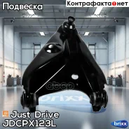 ����� �������� ��������, ����� ������ Just Drive ���. Jdcpx123L JDCPX123L ����