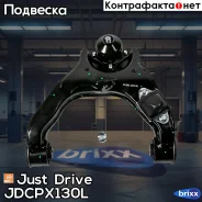 ����� �������� ��������, ����� ������� Premium Just Drive ���. Jdcpx130L JDCPX130L ����