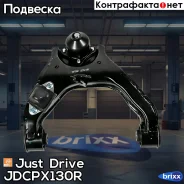 ����� �������� ��������, ������ ������� Premium Just Drive ���. Jdcpx130R JDCPX130R ����