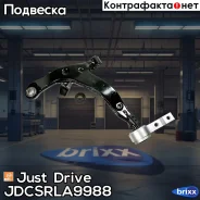 ����� �������� ��������, ������ ������ Just Drive ���. Jdcsrla9988 JDCSRLA9988 ����