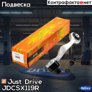 ����� �������� ��������, ������ ������� Just Drive ���. Jdcsx119R JDCSX119R ����