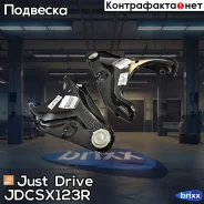 ����� �������� ��������, ������ ������ Just Drive ���. Jdcsx123R JDCSX123R ����