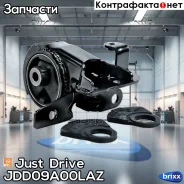 ����� ���������, ����� Just Drive ���. JDD09A00LAZ JDD09A00LAZ ����