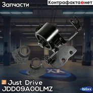 ����� ���������, ����� Just Drive ���. JDD09A00LMZ JDD09A00LMZ ����