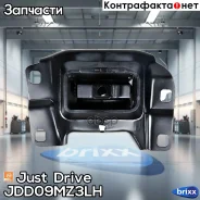����� ���������, ����� Just Drive ���. JDD09MZ3LH JDD09MZ3LH ����