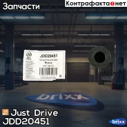 ������ ������� Just Drive ���. JDD20451 JDD20451 ����