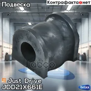������ ������� ������������� Just Drive ���. JDD21X661E JDD21X661E ����