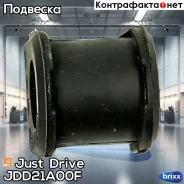 ������ ��������� ������������� Just Drive ���. JDD21A00F JDD21A00F ����