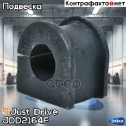 ������ ��������� ������������� Just Drive ���. JDD2164F JDD2164F ����