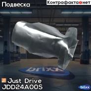 ����������� ��������� ������� ������, �������� Just Drive ���. JDD24A00S JDD24A00S ����
