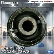 ����������� ��������� ������� ������, �������� Just Drive ���. JDD24MZ3WS JDD24MZ3WS ����