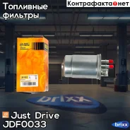 ������ ��������� Just Drive ���. JDF0033 JDF0033 ����