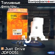 ������ ��������� Just Drive ���. JDF0051 JDF0051 ����