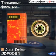 ������ ��������� Just Drive ���. JDF0094 JDF0094 ����