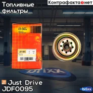������ ��������� Just Drive ���. JDF0095 JDF0095 ����