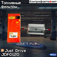 ������ ��������� Just Drive ���. JDF0120 JDF0120 ����