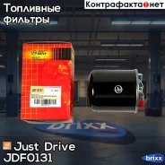 ������ ��������� Just Drive ���. JDF0131 JDF0131 ����