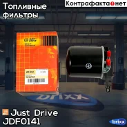 ������ ��������� Just Drive ���. JDF0141 JDF0141 ����