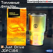 ������ ��������� Just Drive ���. JDFC184 JDFC184 ����