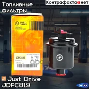������ ��������� Just Drive ���. JDFC819 JDFC819 ����