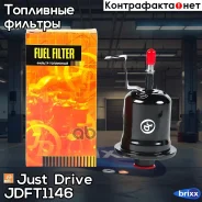 ������ ��������� Just Drive ���. JDFT1146 JDFT1146 ����
