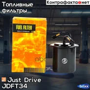 ������ ��������� Just Drive ���. JDFT34 JDFT34 ����
