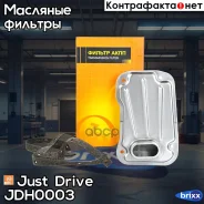 ������ ���� � ���������� Just Drive ���. JDH0003 JDH0003 ����