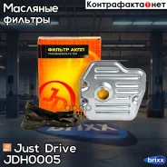 ������ ���� � ���������� Just Drive ���. JDH0005 JDH0005 ����