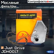 ������ ���� � ���������� Just Drive ���. JDH0017 JDH0017 ����