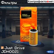 ������ ���� Just Drive ���. JDH0021 JDH0021 ����