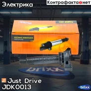 ������� ��������� Just Drive ���. JDK0013 JDK0013 ����