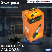 ������� ��������� Just Drive ���. JDK0032 JDK0032 ����