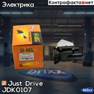 ������� ��������� Just Drive ���. JDK0107 JDK0107 ����
