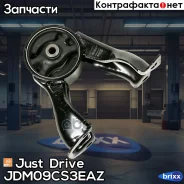 ����� ���������, ������ Just Drive ���. JDM09CS3EAZ JDM09CS3EAZ ����