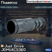 ������� � ���������� ������� ������������ D16 Just Drive ���. JDM14CS3E0 JDM14CS3E0 ����